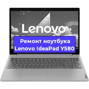 Замена батарейки bios на ноутбуке Lenovo IdeaPad Y580 в Тюмени